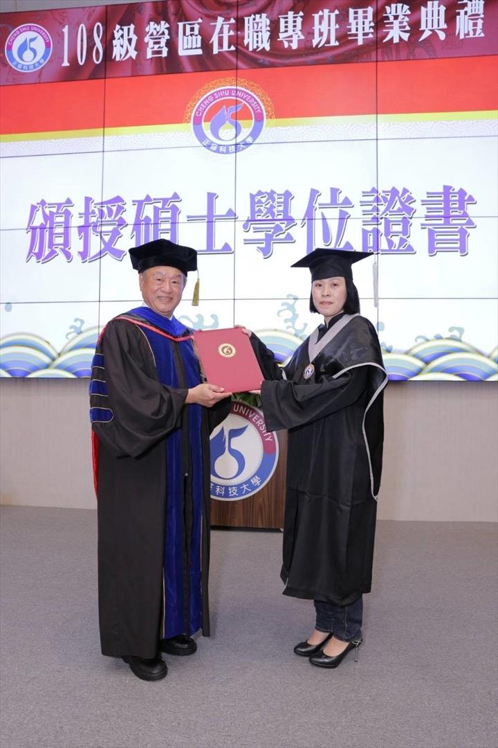 榮民孫雪娥108年正修科技大學經營管理所畢業