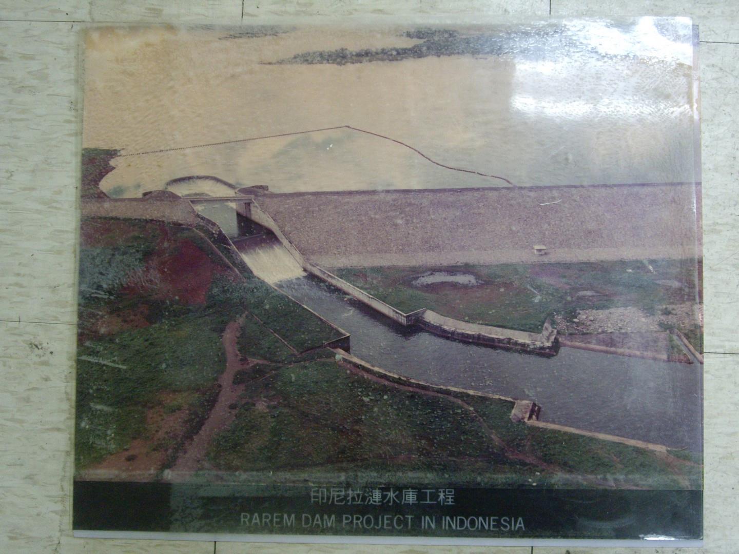 印尼拉漣水庫工程（裱框照）