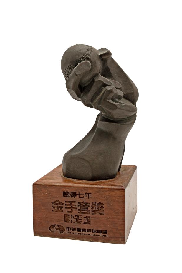 職棒七年 金手套獎 投手