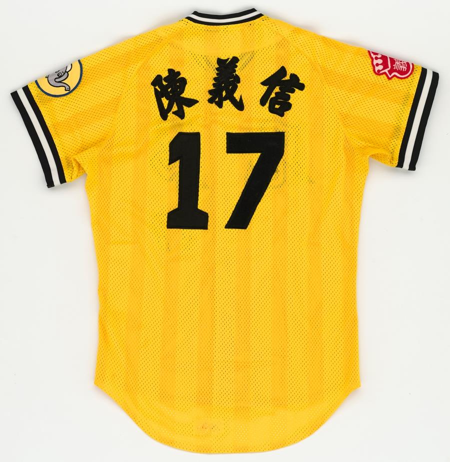 1991年中華職棒兄弟隊 陳義信實戰球衣-2