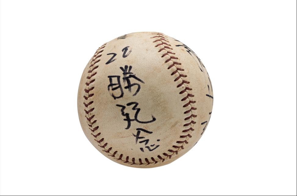 1994年9月15日 陳義信22勝紀念球-1