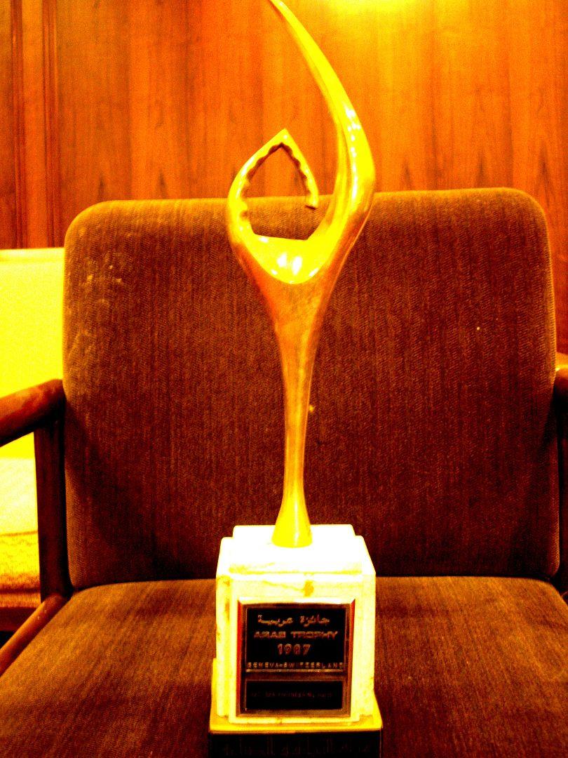1987「阿拉伯獎」國際工程營建獎（ARAB TROPHY）