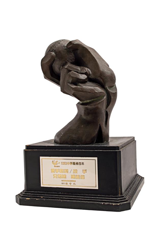 1993中華職棒四年 金手套獎/投手兄弟隊 陳義信