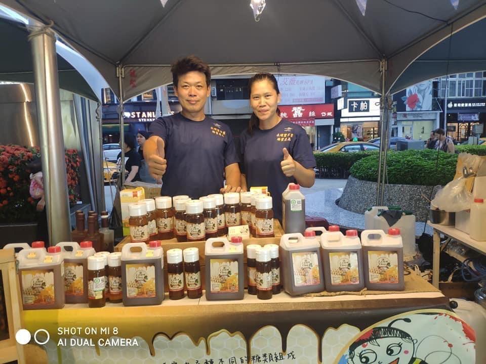 曾貴發先生與妻於自產蜂蜜產品合影