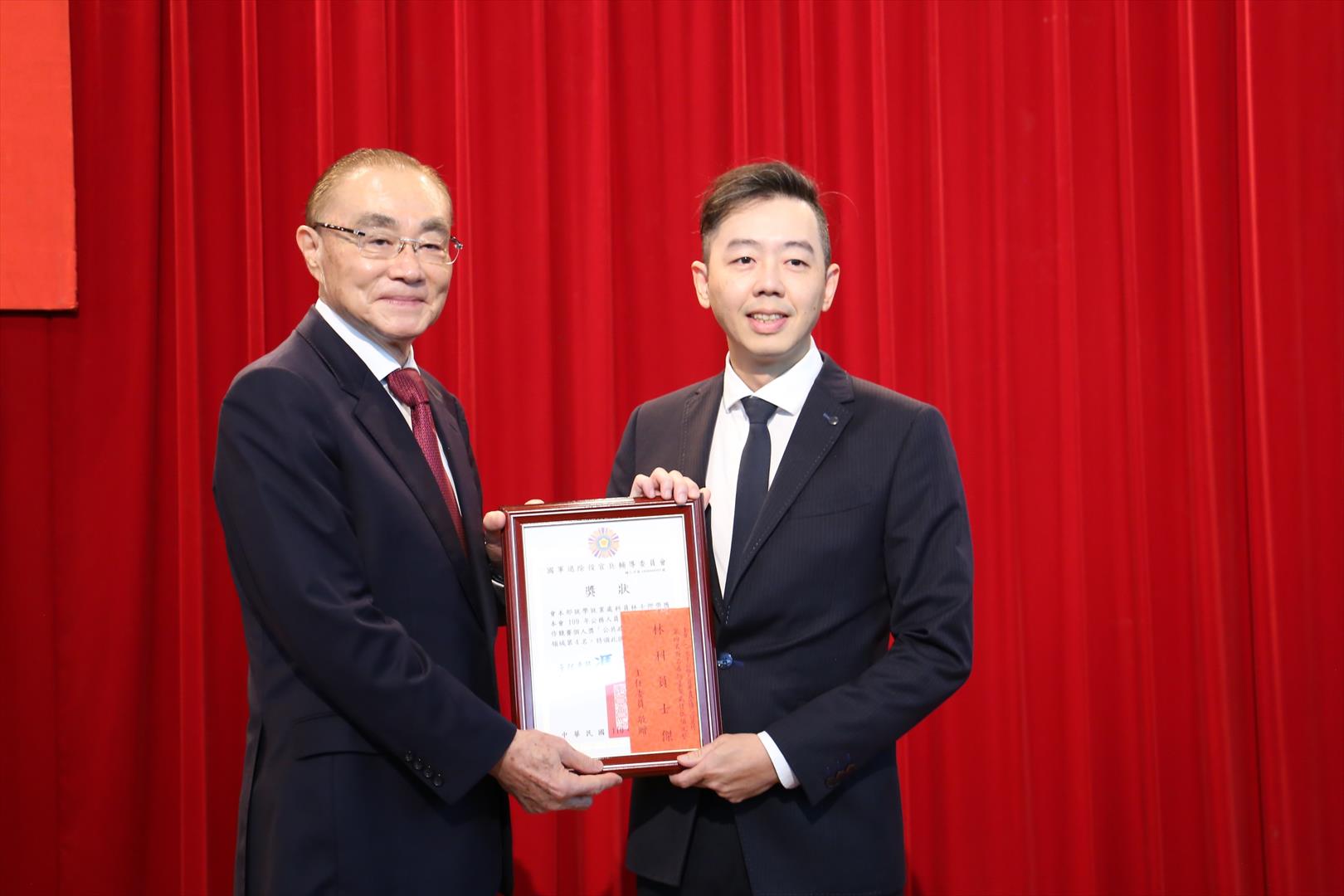 2020年林士傑專員榮獲公務人員讀書心得個人獎第四名由時任主委大鵬前主委頒發獎狀。