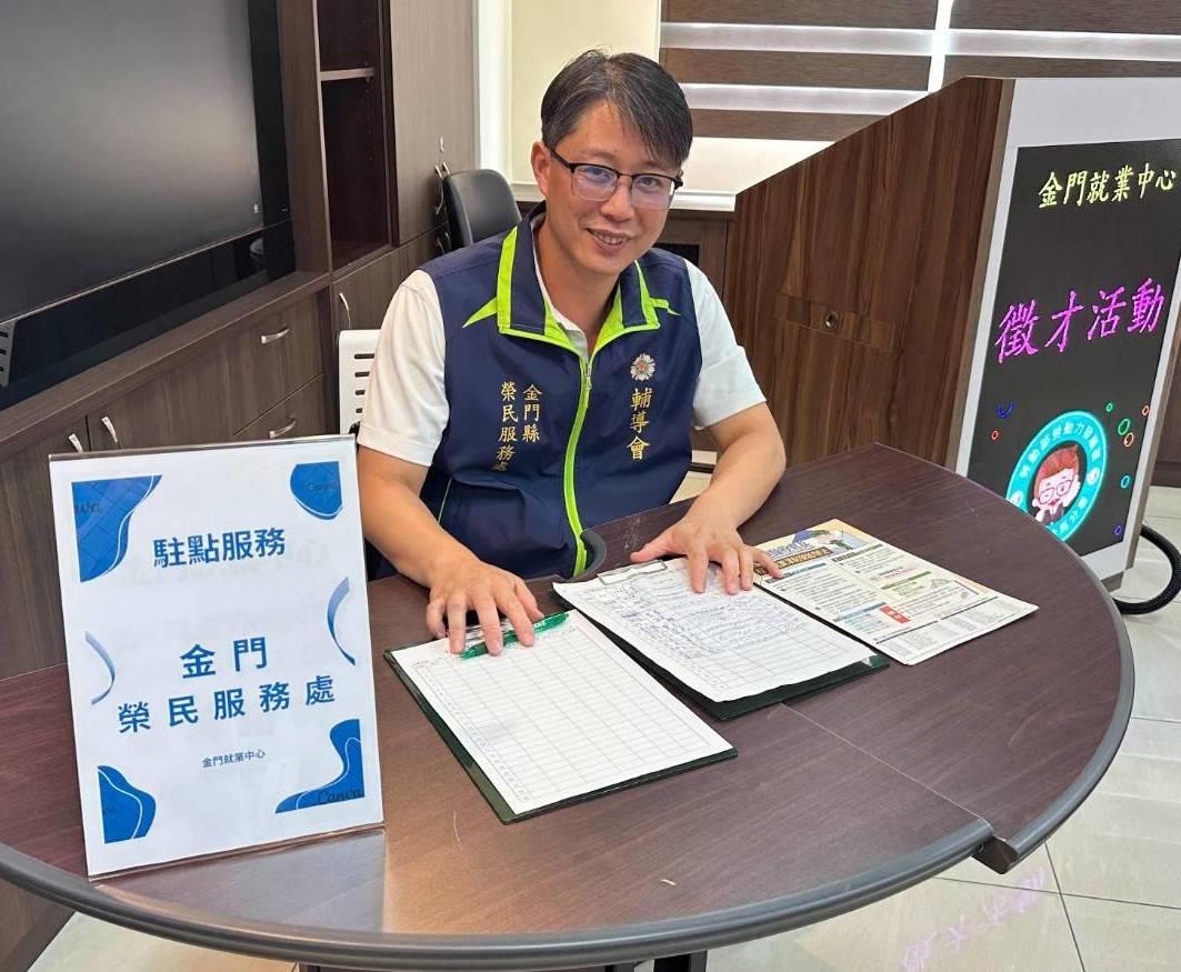 楊錫興先生生活照2