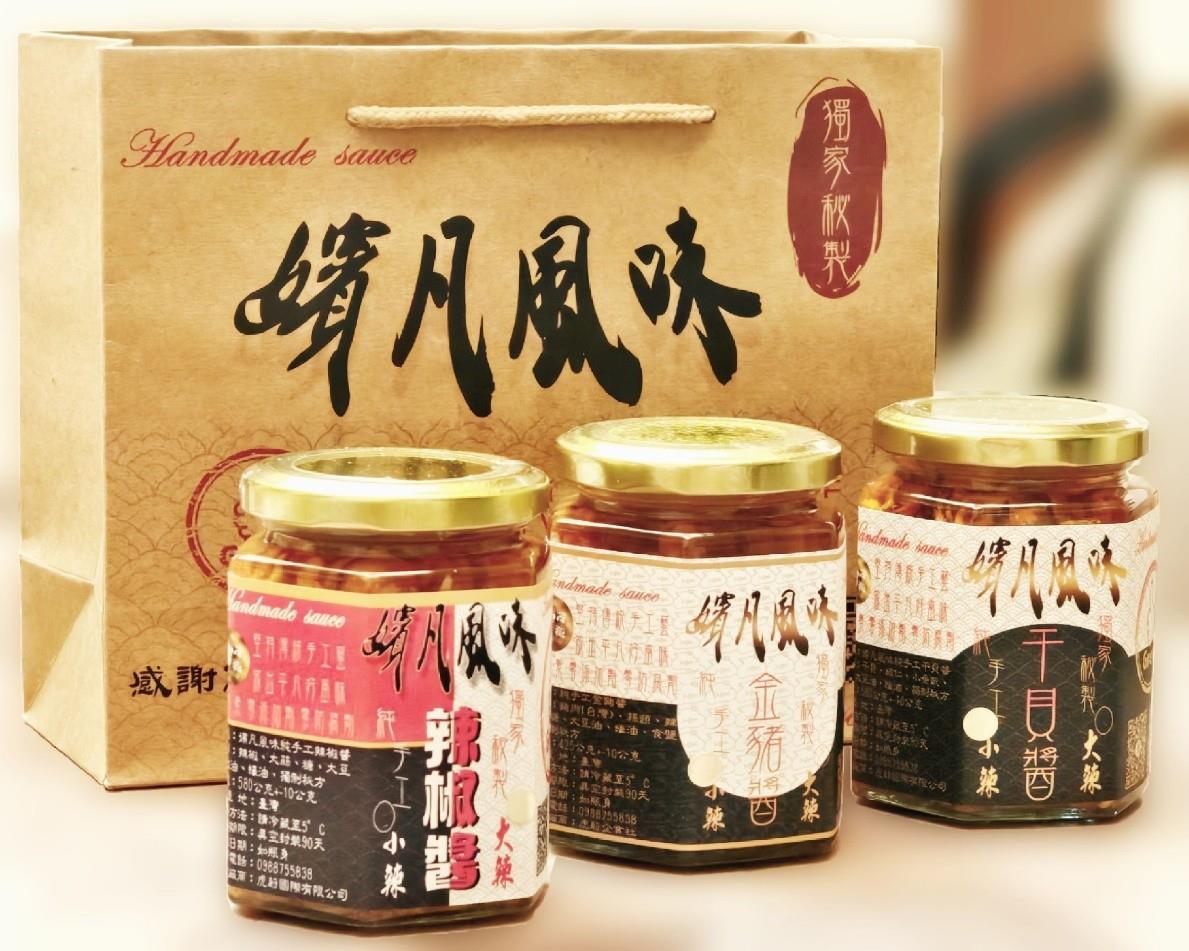 利宛嬪小姐手作醬料的產品