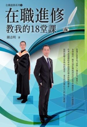 鍾志明提供，112年拍攝