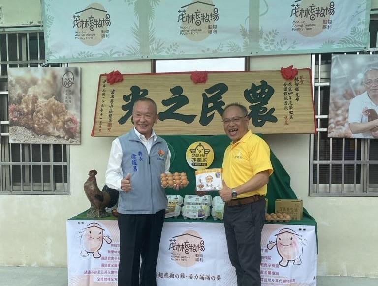 林智傑先生獲頒苗栗縣長農民之光匾額