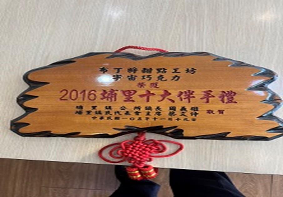 香草騎士獲獎獎座1。 （味輝源先生提供，112年7月15日攝）