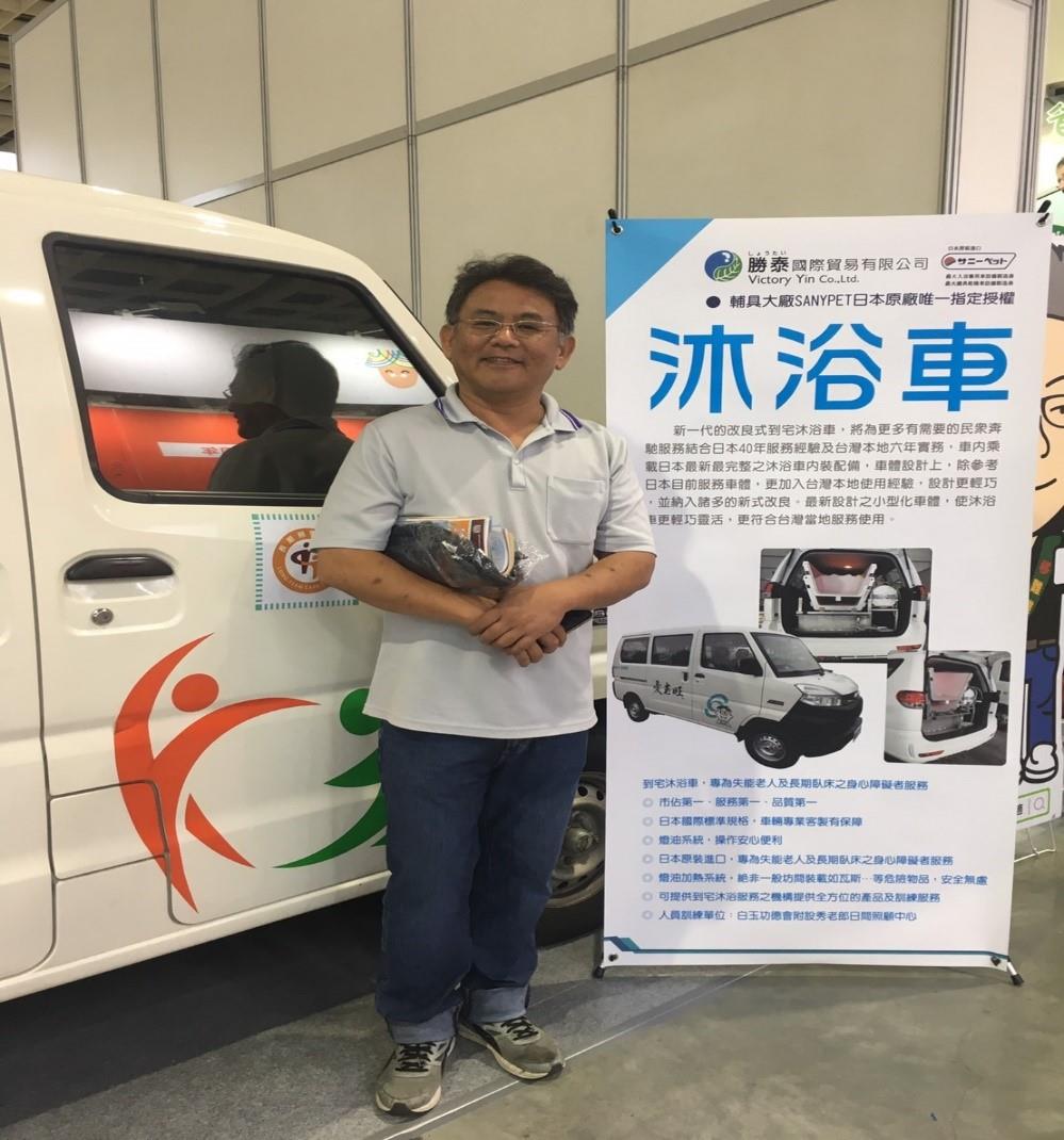 賀為國先生為身障者添購新沐浴車