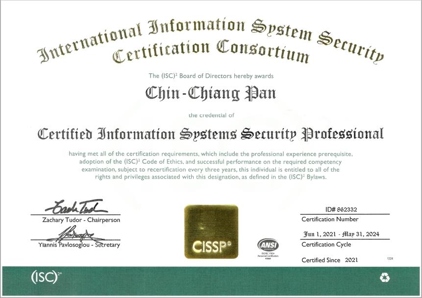 資安系統專家認證（CISSP） （潘勤強先生本人提供，111年1月攝）