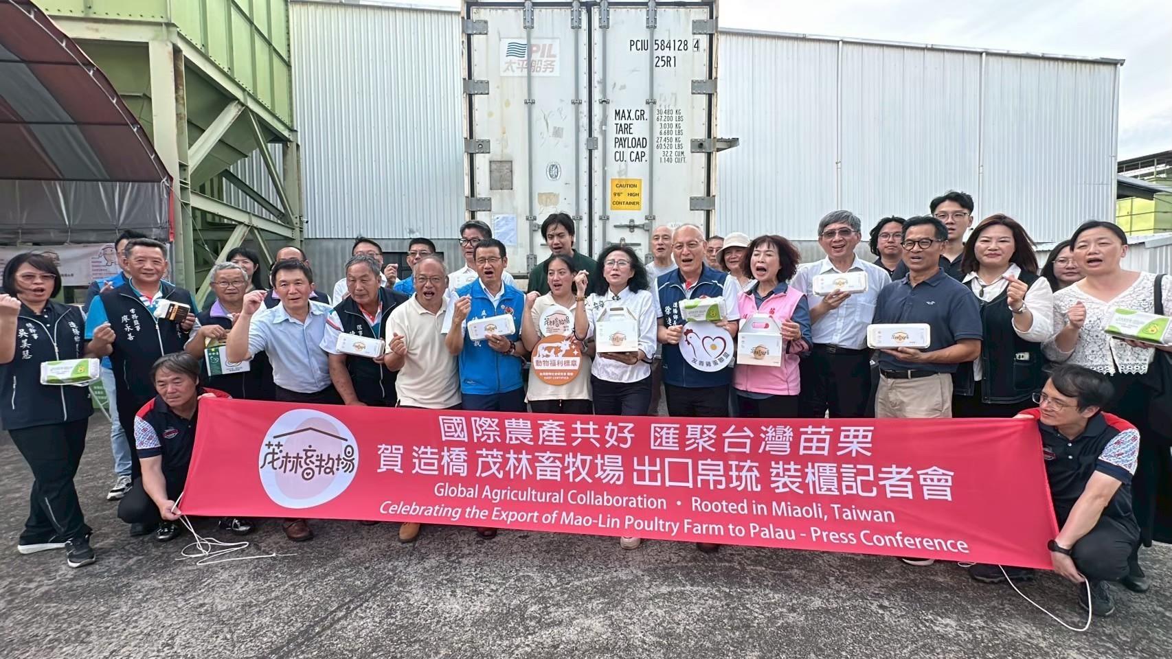 林智傑先生參與苗栗縣農產活動