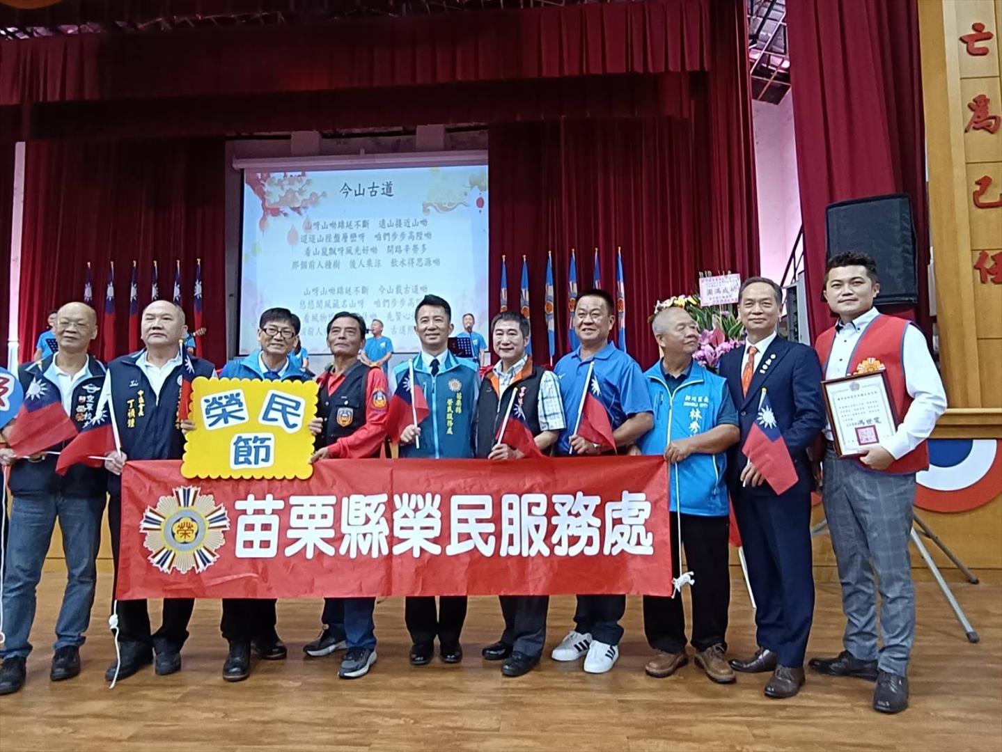 張德俊參與國軍退除役官兵輔導委員會榮民節表揚活動 （張德俊提供，113年9月27日攝）