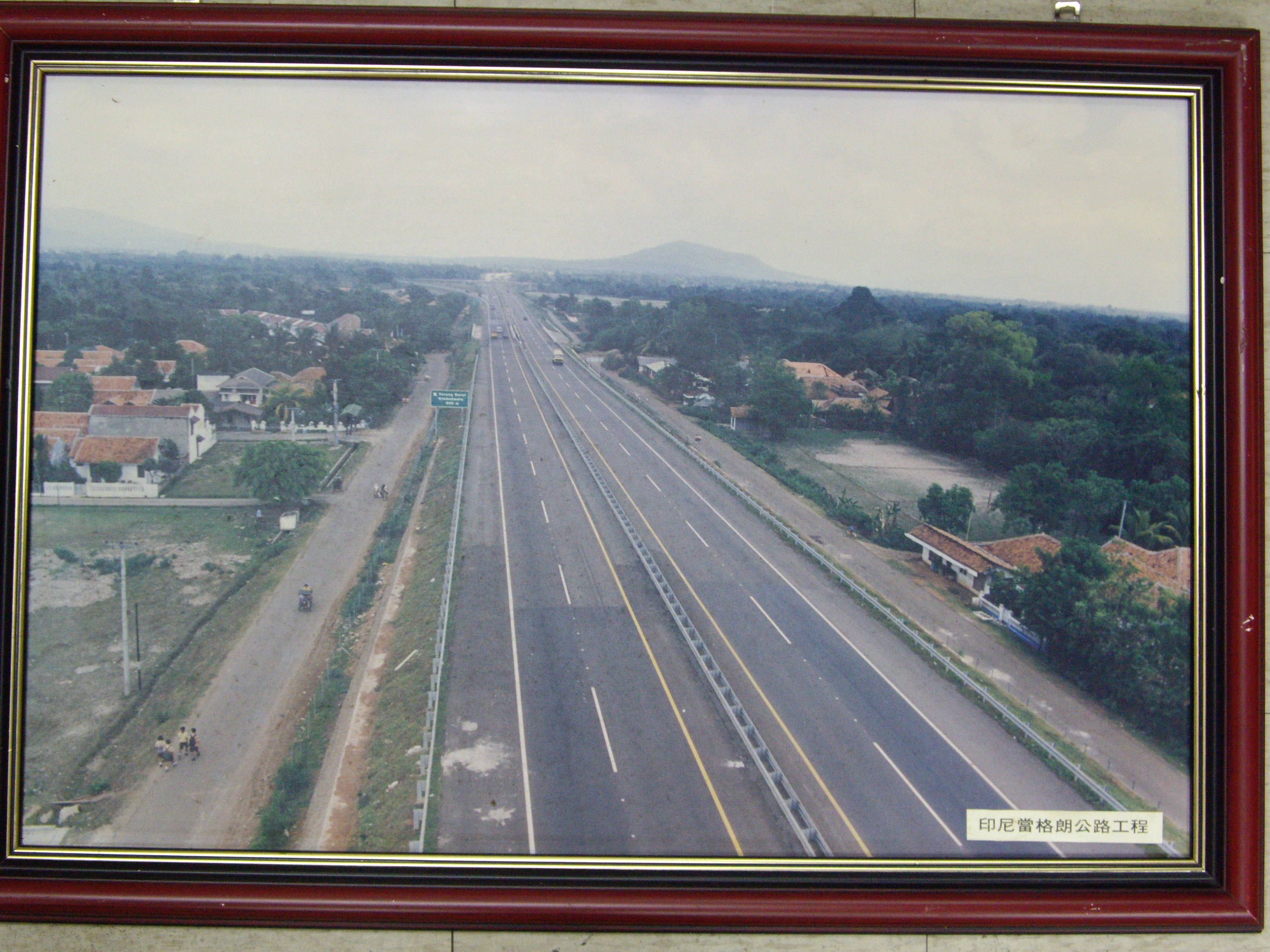 印尼當格朗公路工程(裱框照)