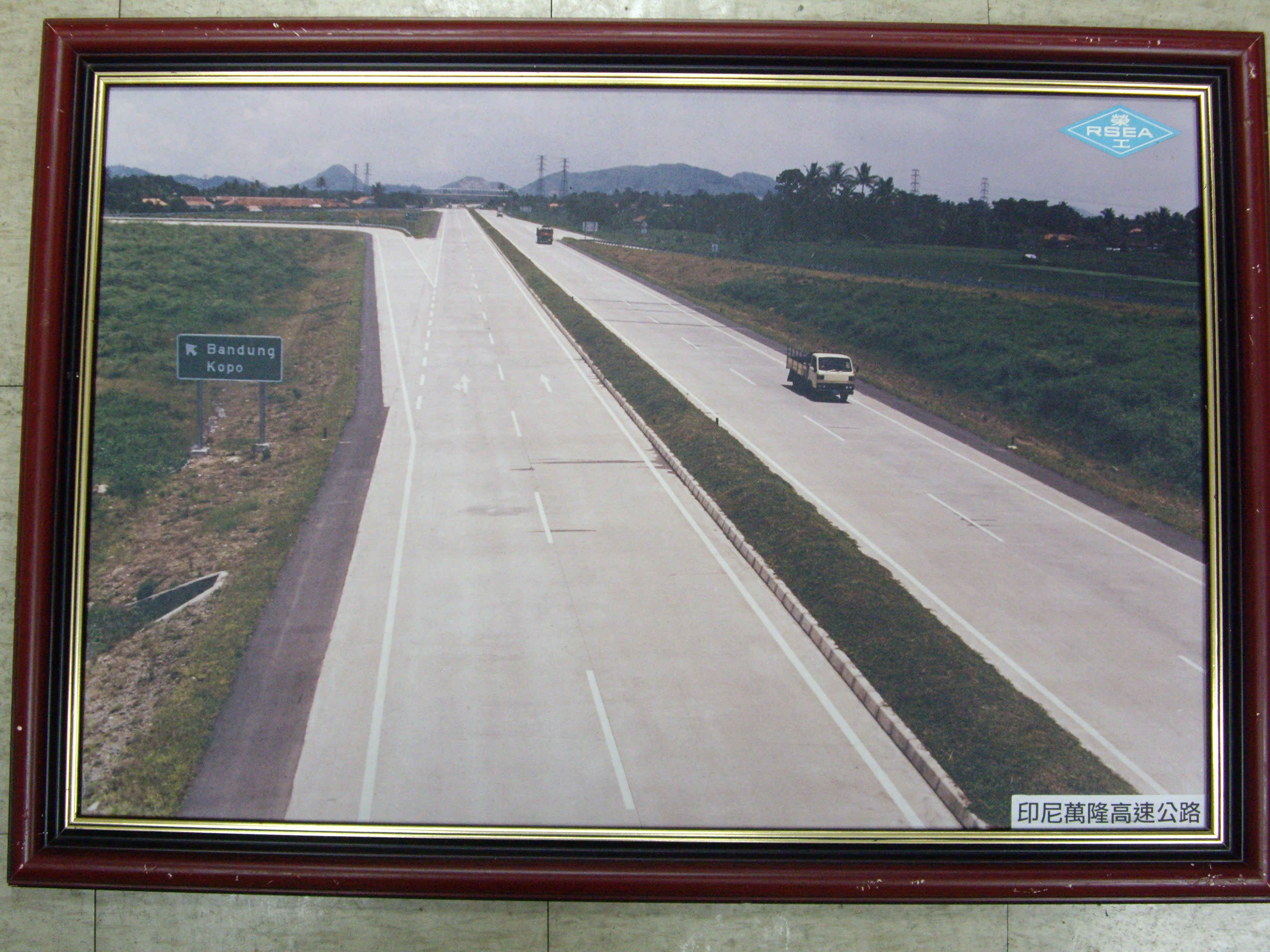 印尼萬隆高速公路(裱框照)-全景