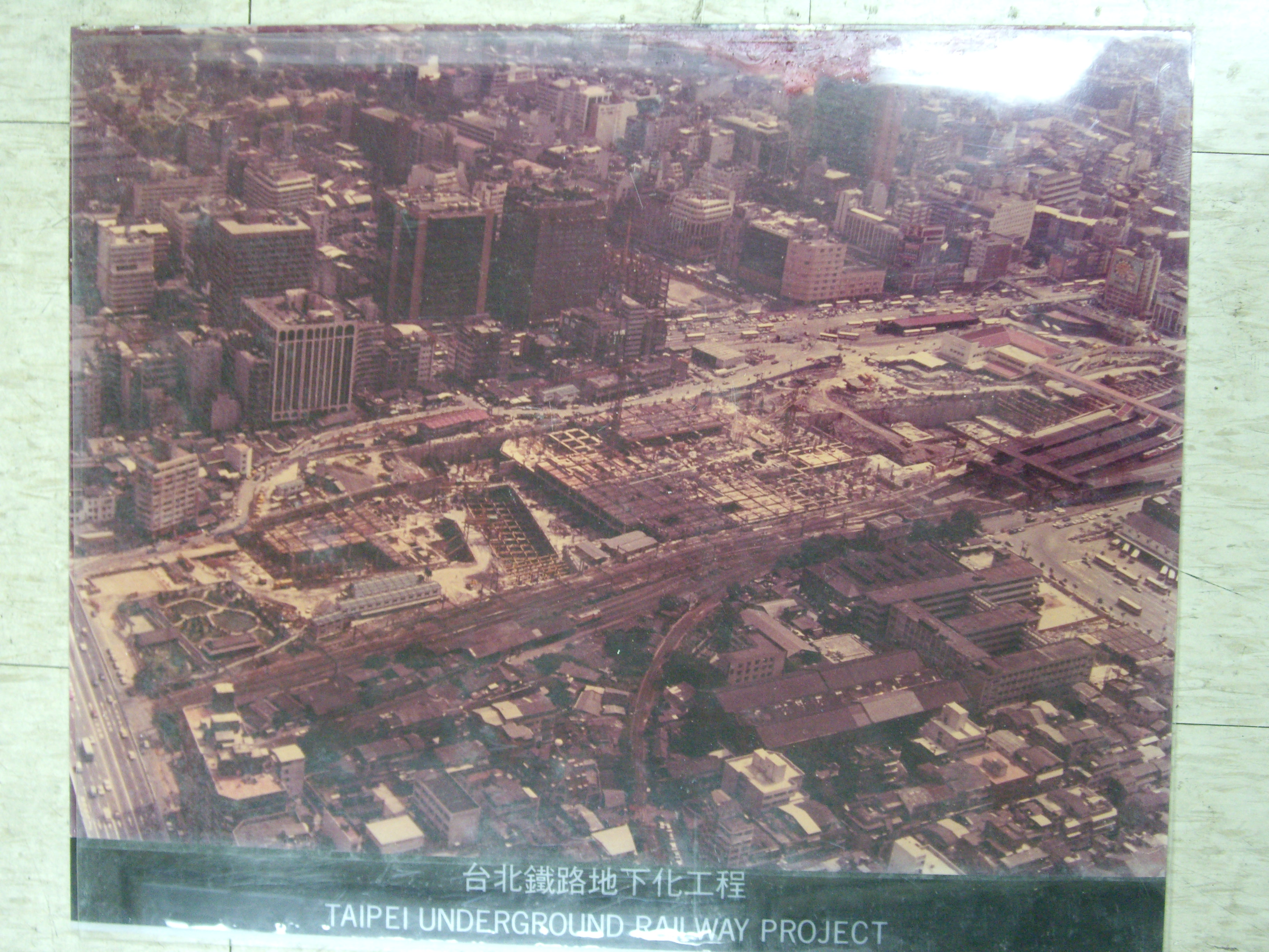 台北鐵路地下化工程(裱框照)