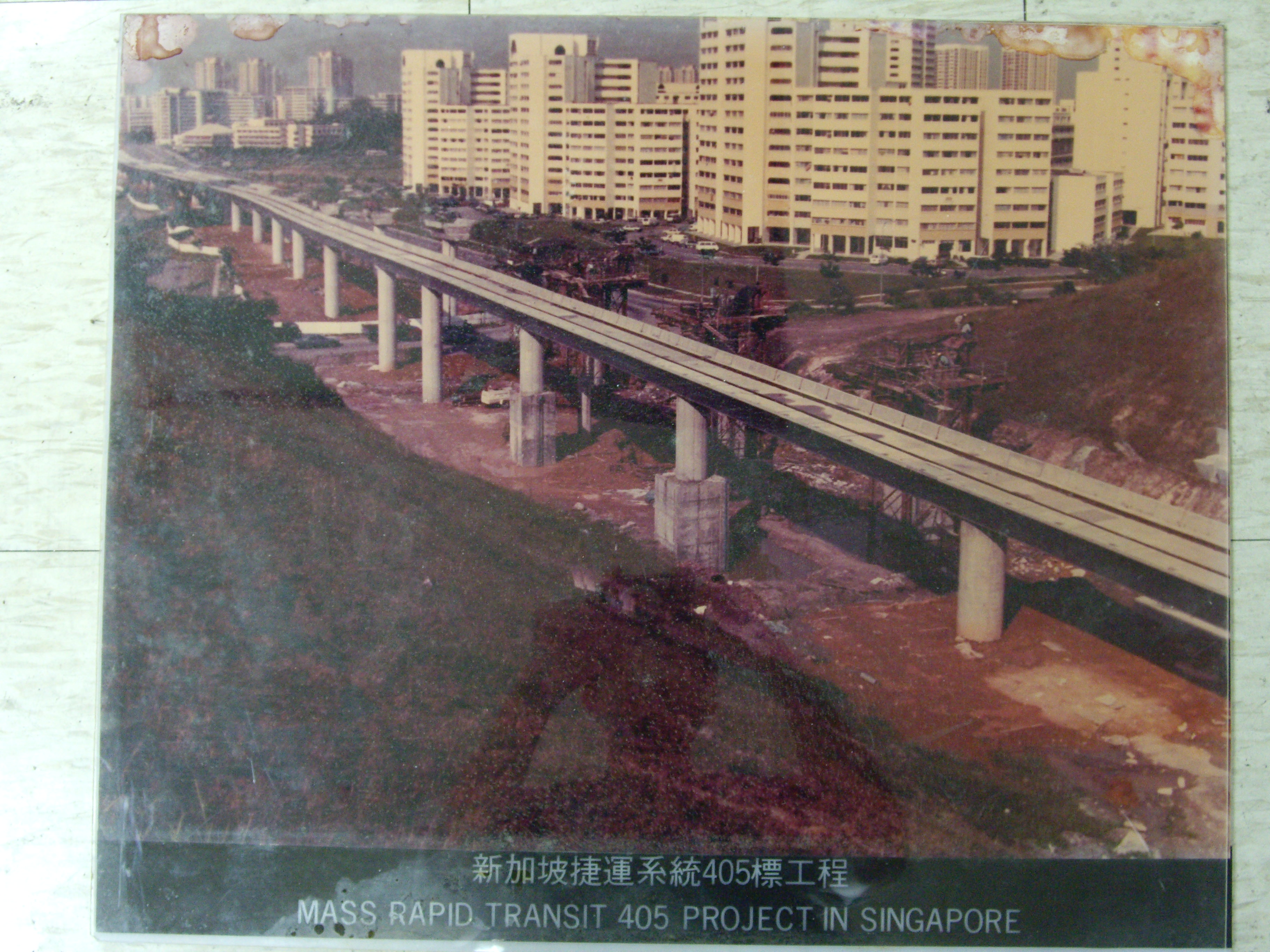 新加坡捷運系統405標工程(裱框照)