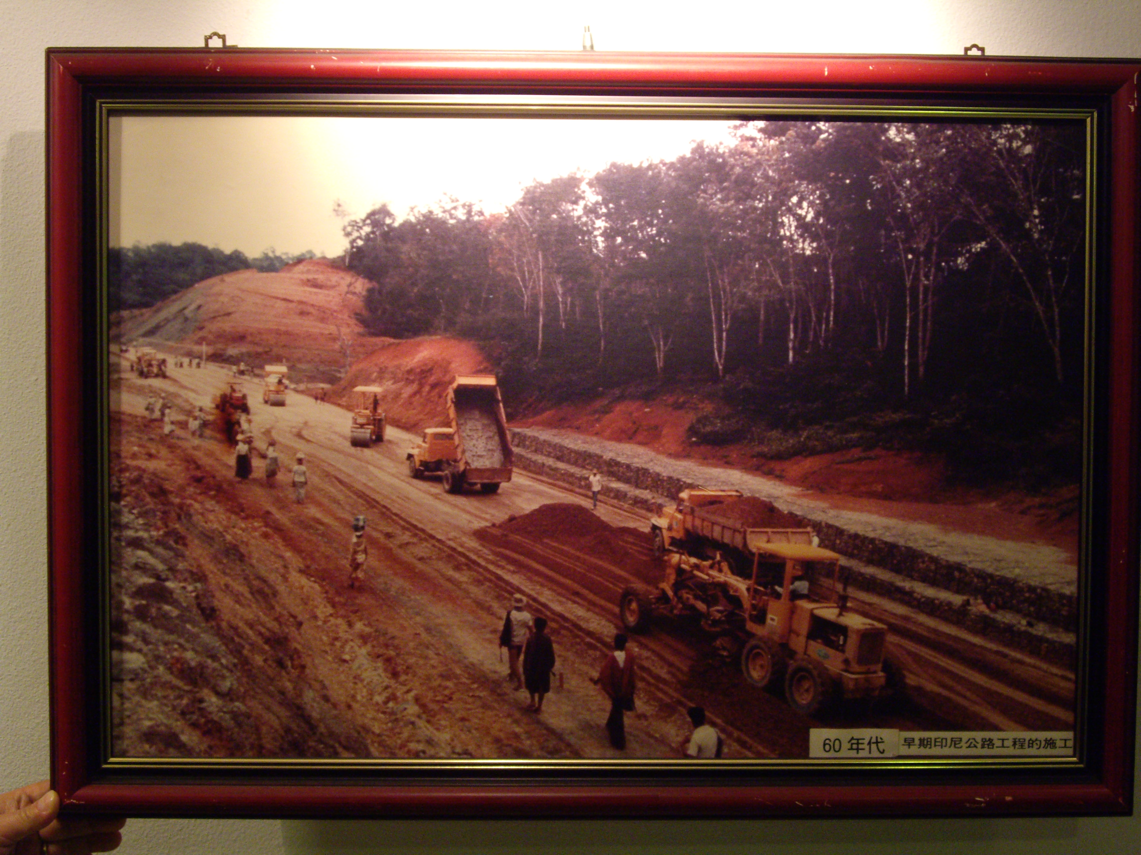 60年代早期印尼公路工程(裱框照)