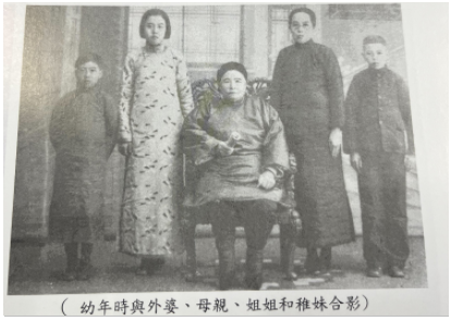 陳孝祿幼時與家人合影