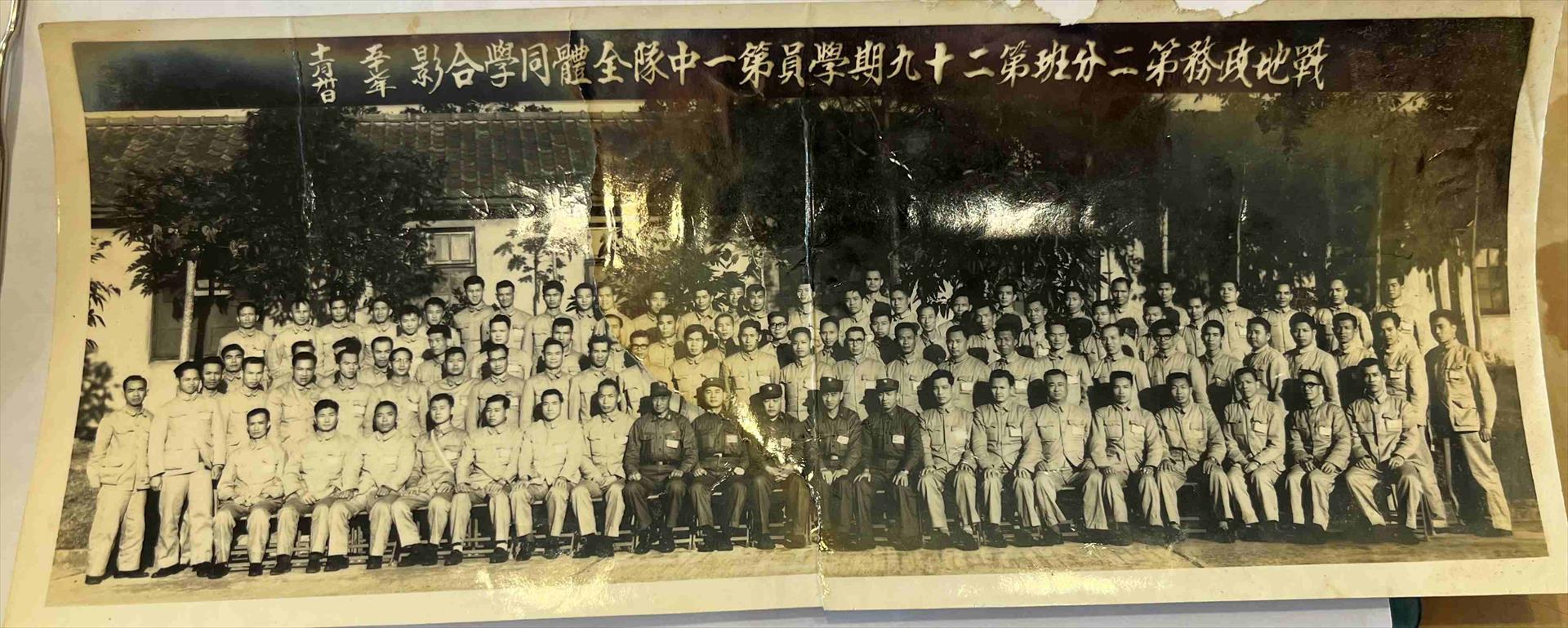 潘伯安先生民國56年在臺參與戰地政務訓練班