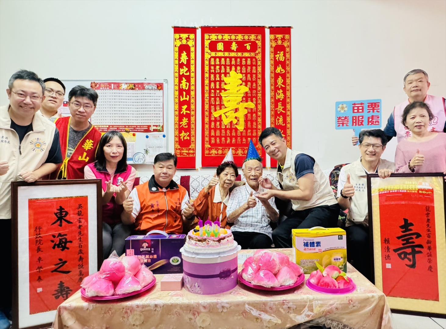 苗栗縣榮民服務處辦理吳龍雲（中間）百歲慶生。