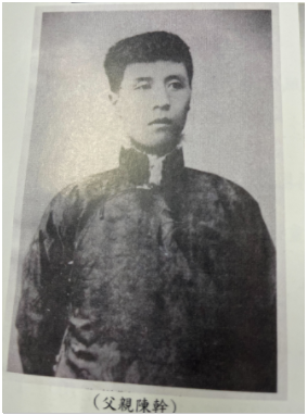 陳孝祿父親陳幹