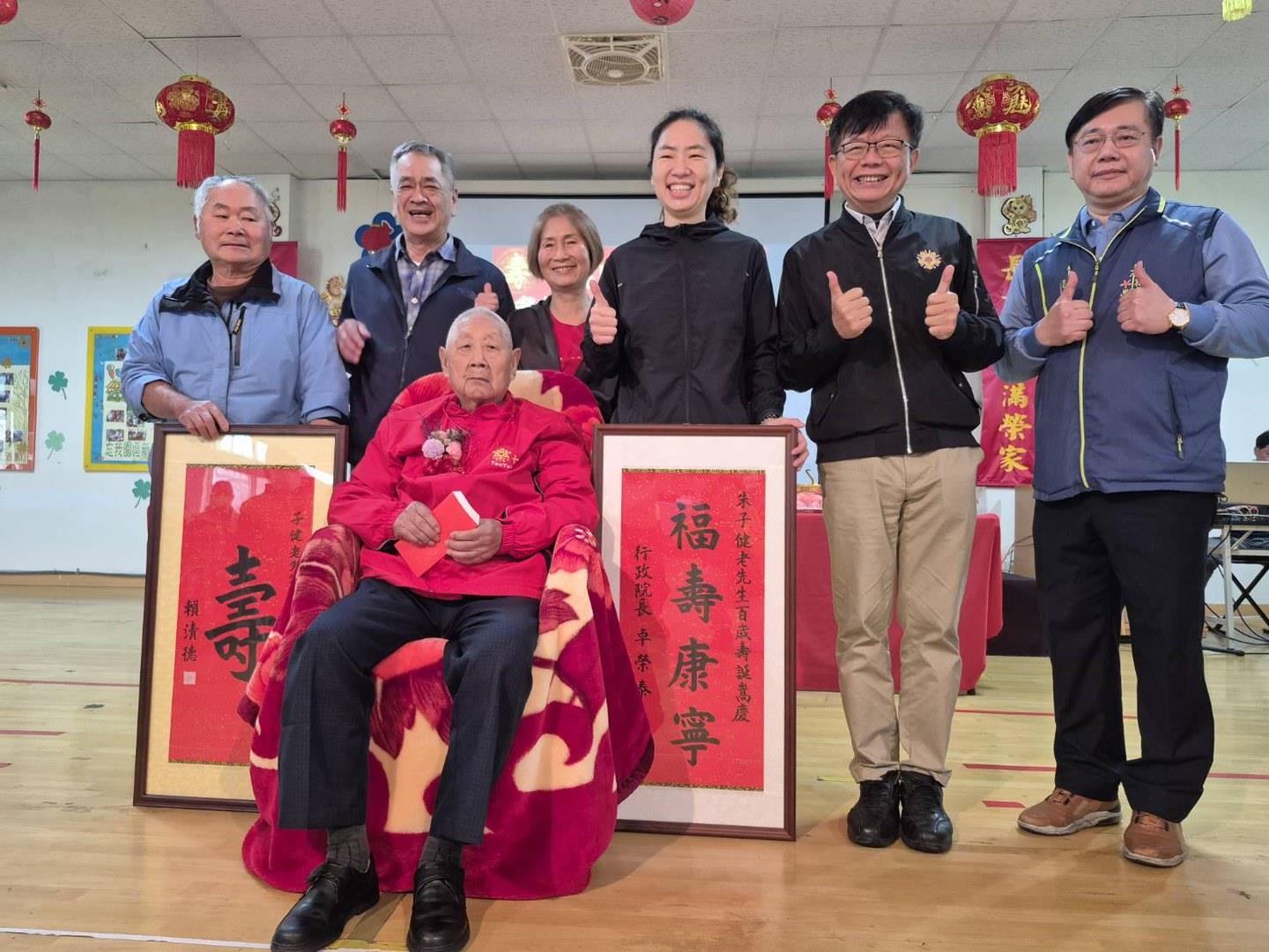 朱子健伯伯百歲壽誕合影