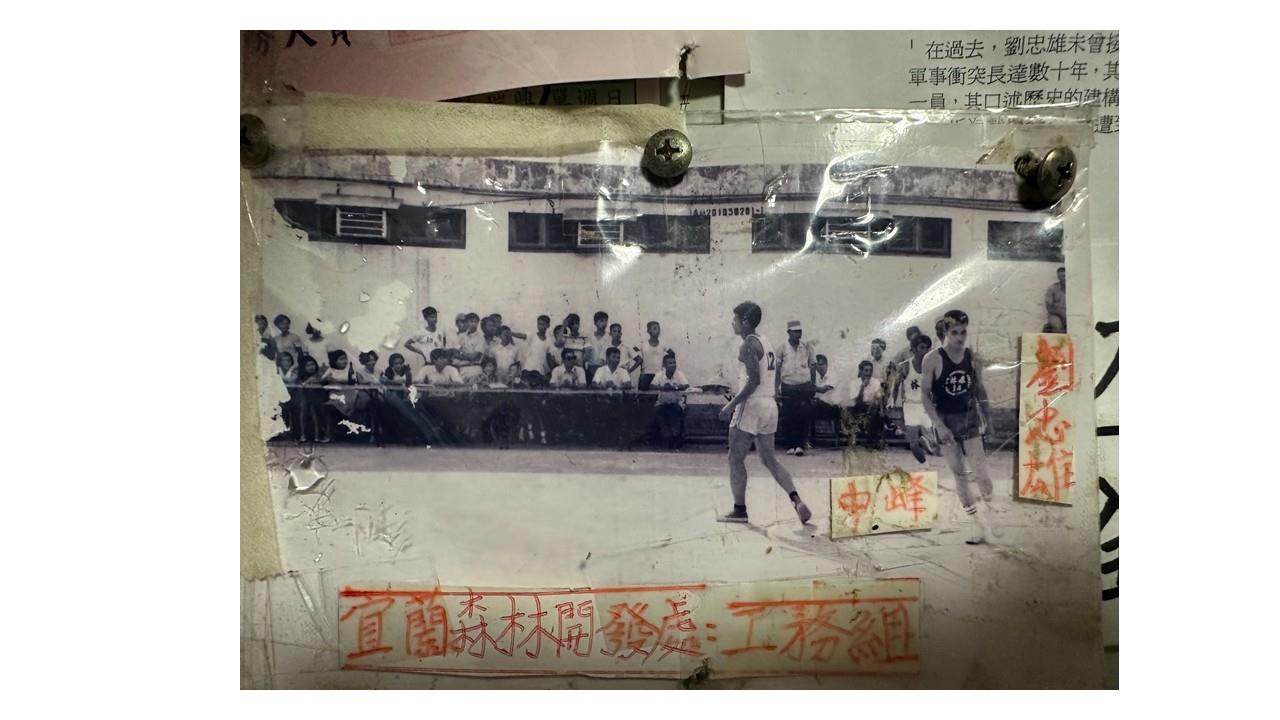 榮民劉忠雄於宜蘭森林開發處工務組團康活動與同仁合影