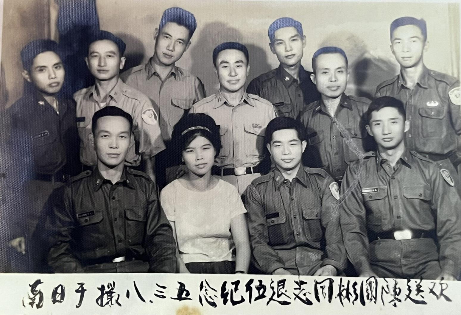 吳龍雲（前左一）與新婚妻（前左二）和退伍同仁合影。
