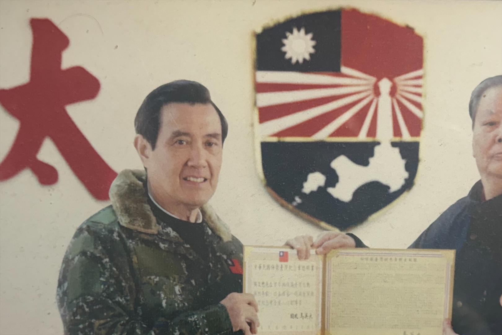 與馬英九總統合照
