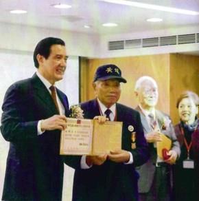 民國104.11.28馬英九總統頒發姚輝伯伯抗戰勝利紀念章證明書