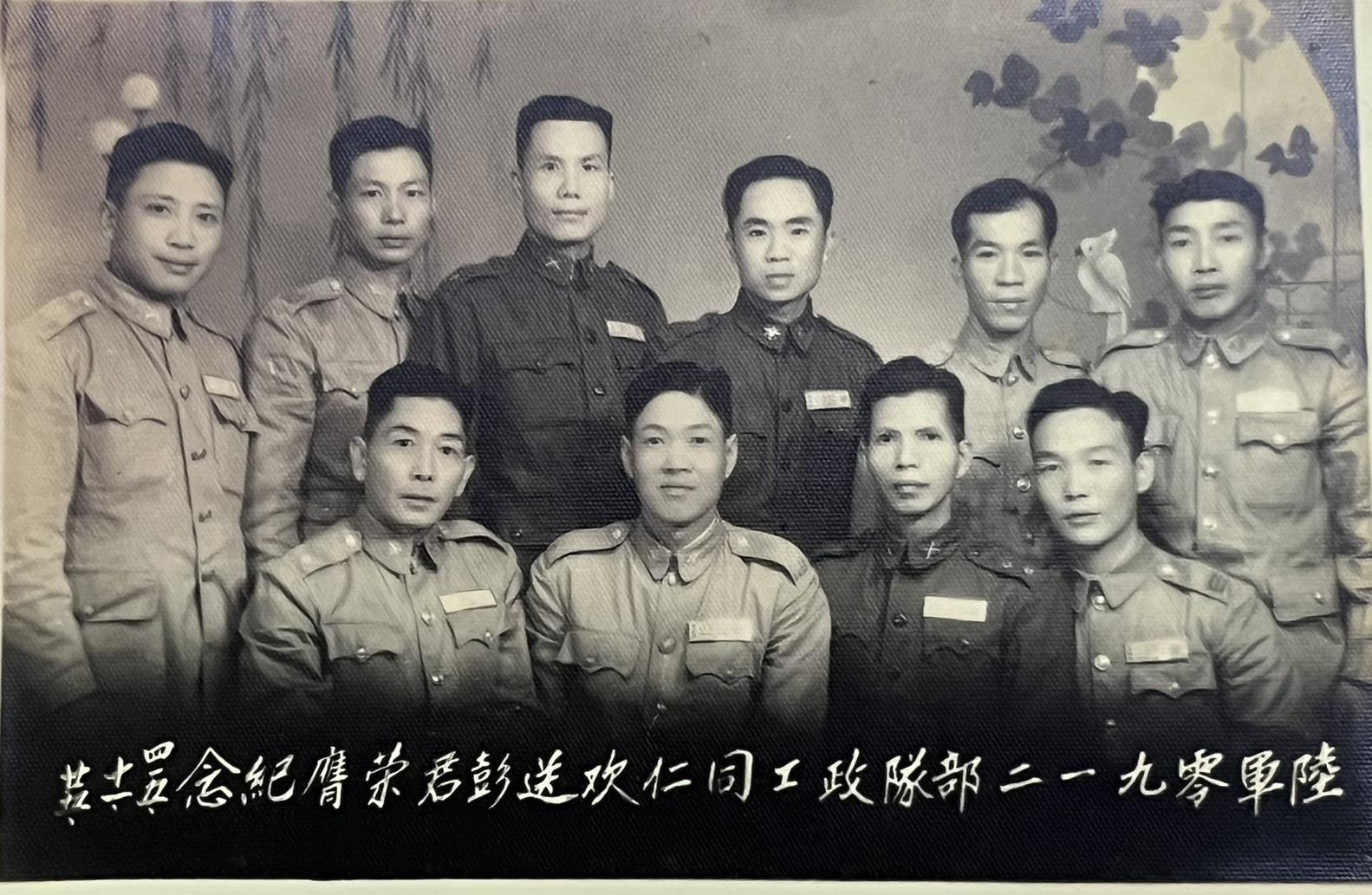吳龍雲（前右一）與陸軍零九一二部隊與政工同仁合影。