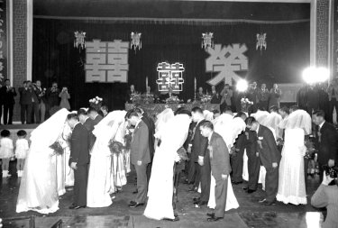 退除役官兵輔導委員會舉辦六十二年榮民集團結婚