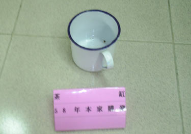 台灣省政府撥發榮民茶缸