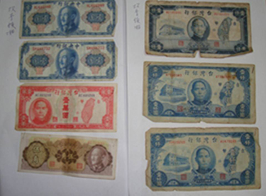 舊台幣紙鈔