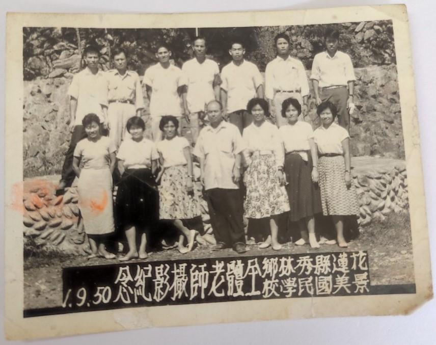 50年9月1日林伯伯（上排左三）與景美國小全體老師合影留念