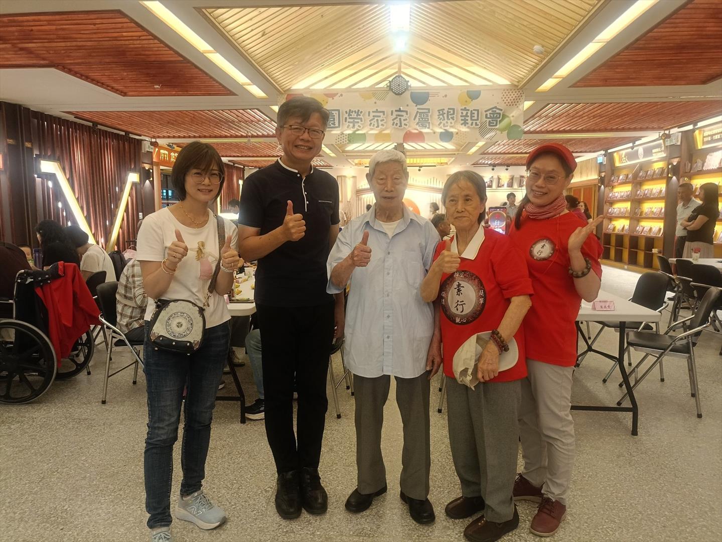 李志夫教授和家人於「桃園榮民家屬懇親會」合影。