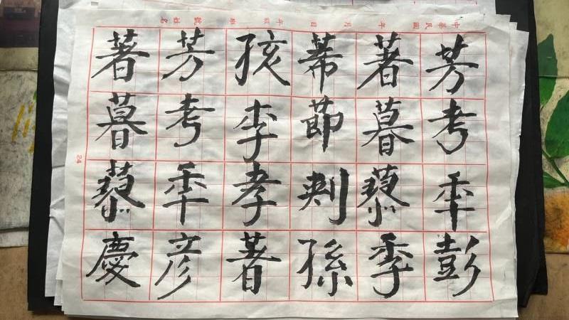 鄒永誠爺爺期頤之年後仍揮毫自如。（榮民鄒永誠提供，113年7月攝）