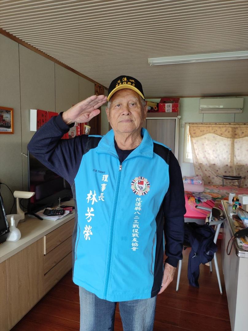 八二三砲戰賽德克族老兵林芳榮伯伯