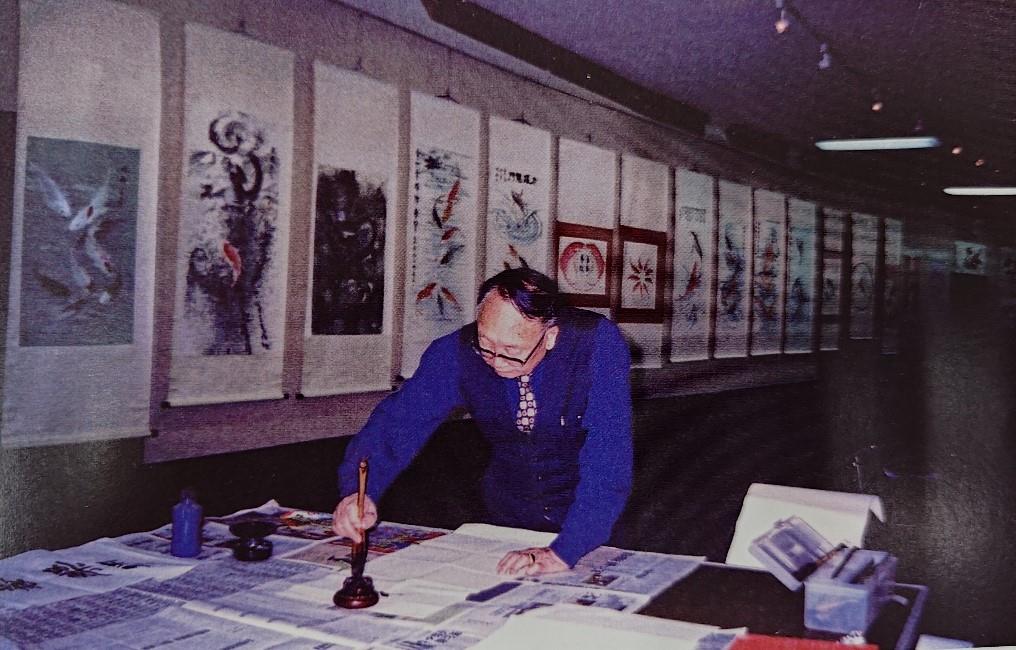 張程攝於75年書畫展時