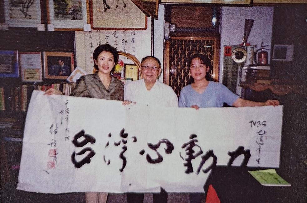 接受TVBS方念華採訪，右為張程夫人
