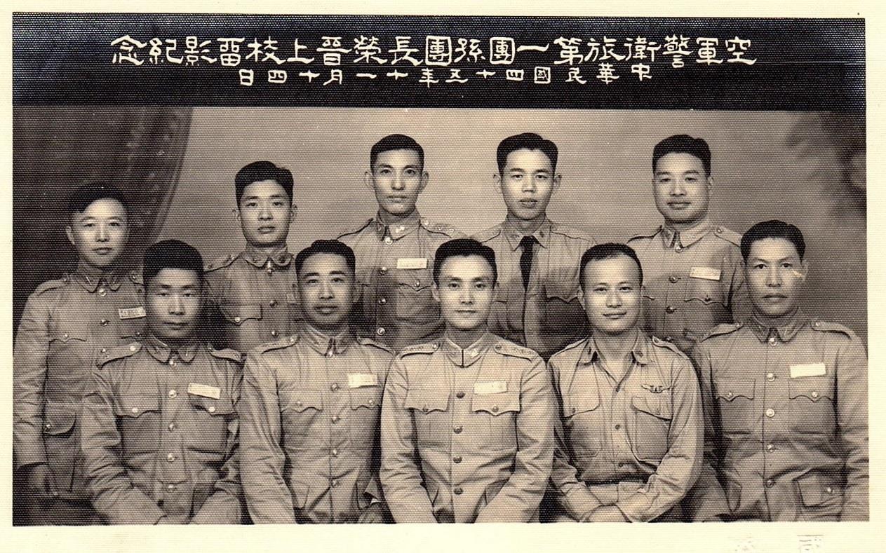 空軍警衛旅第一團孫團長（前排中間）榮升上校留影紀念