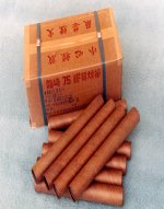 67年龍崎工廠75膠質炸藥