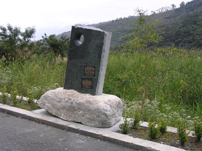 韓戰英軍罹難將士紀念碑