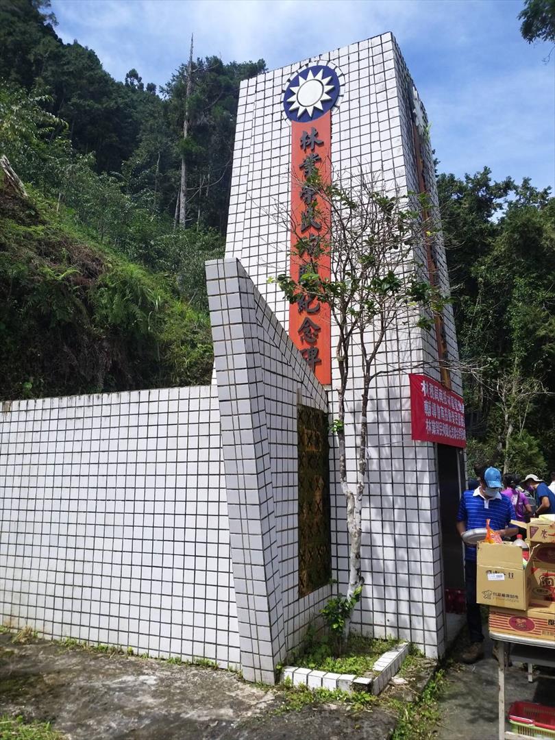 人倫林道旁林業榮民殉職紀念碑一側