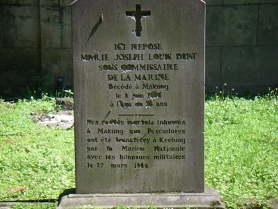 法國公墓紀念碑