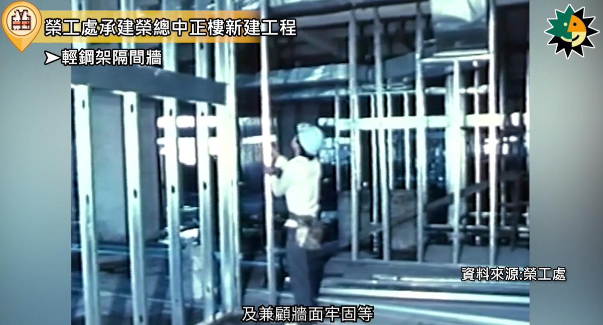 圖11-輕鋼架隔間牆