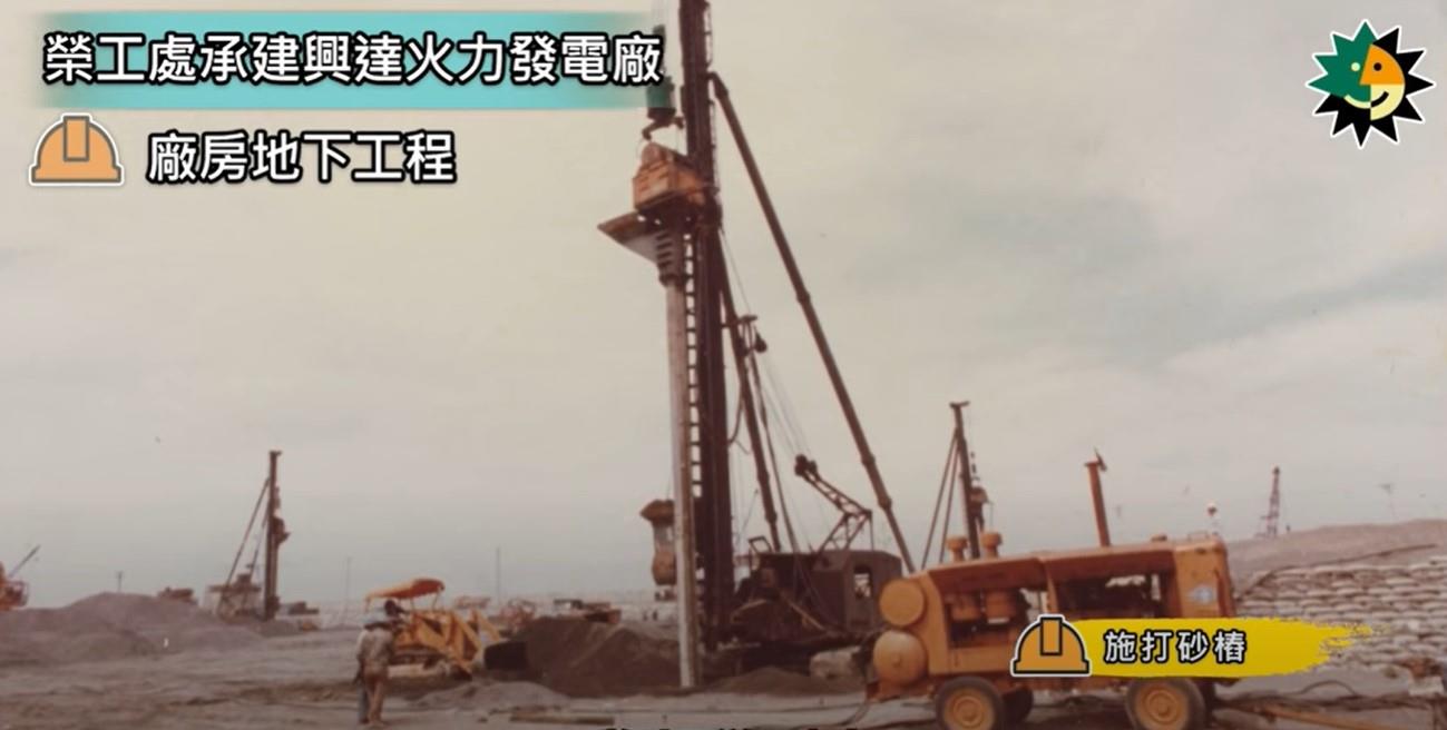 圖5 廠房地下工程-施打砂樁