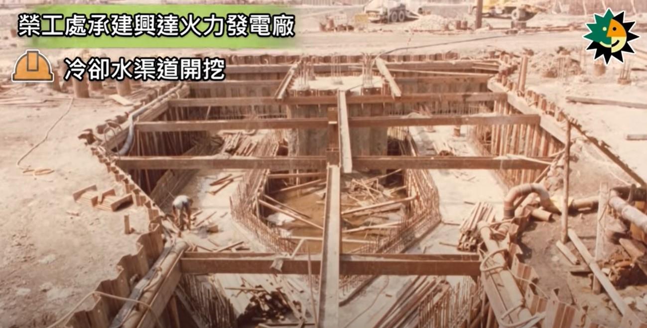 圖4 廠房地下工程-冷卻水渠道開挖